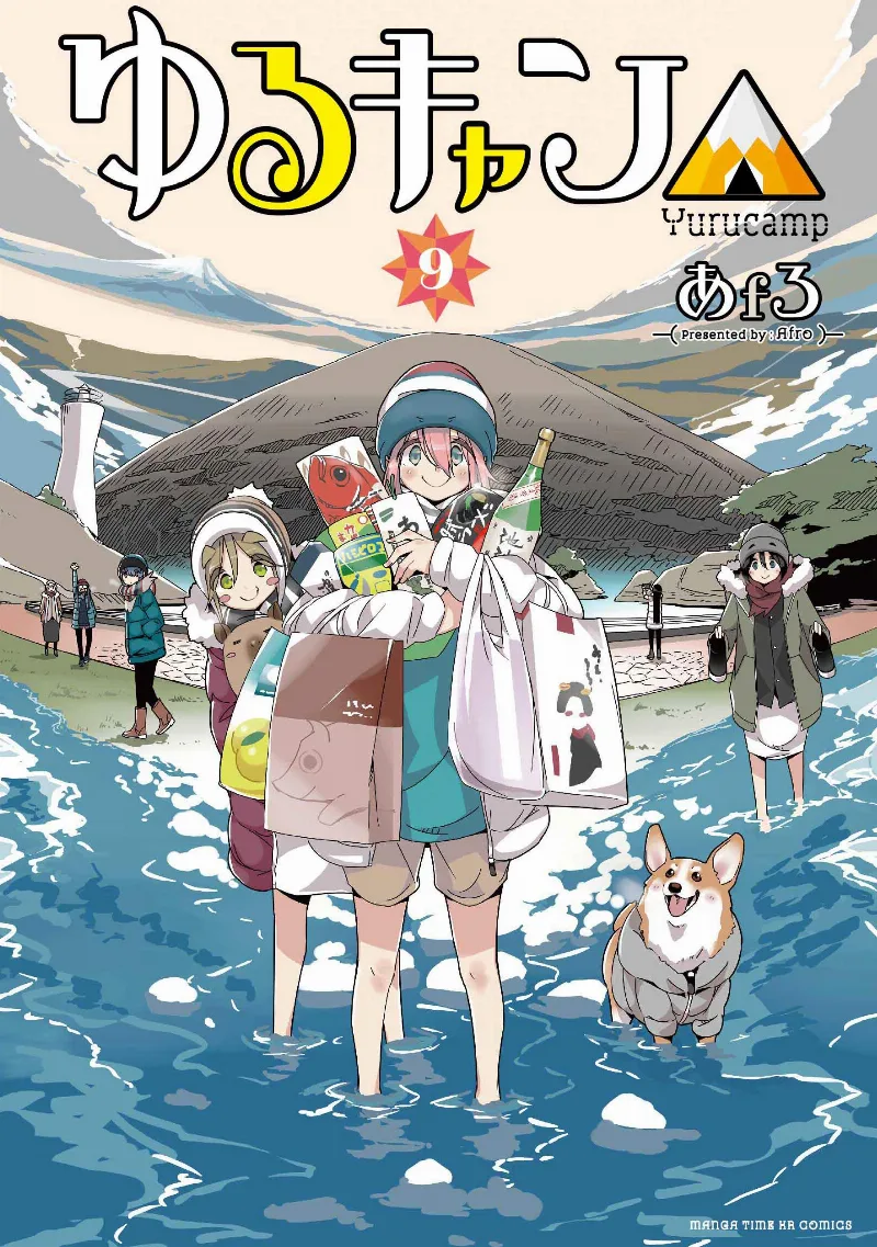 Volume 09