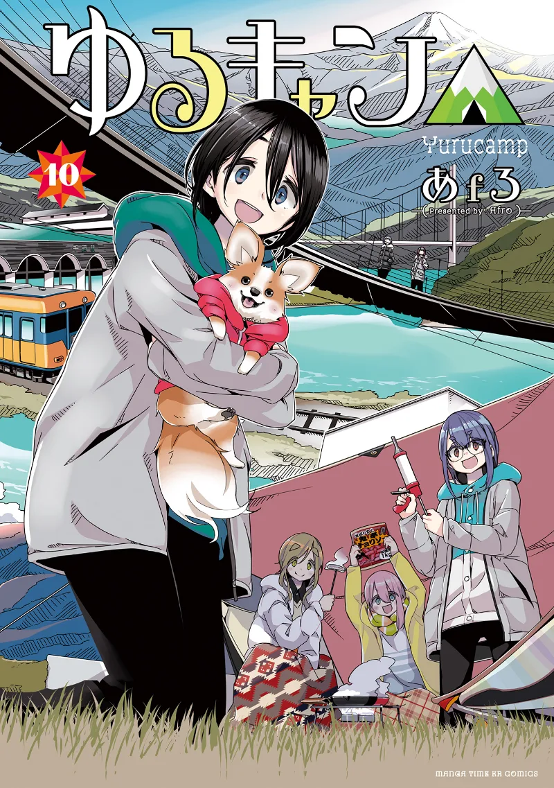 Volume 10