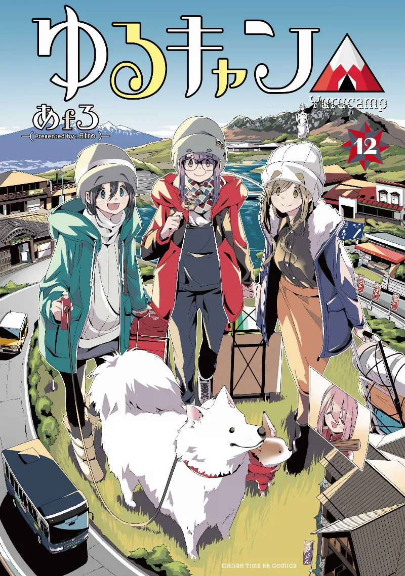 Volume 12