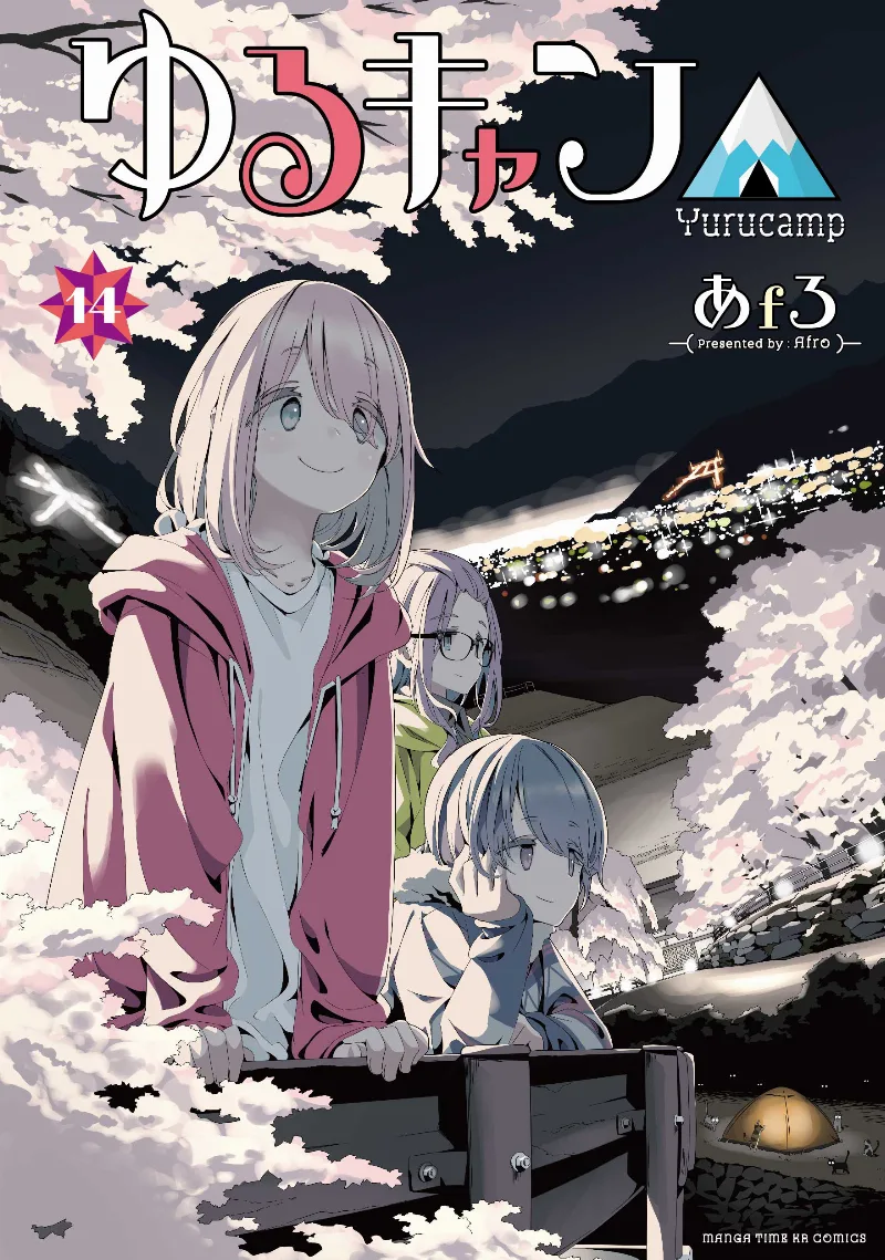 Volume 14