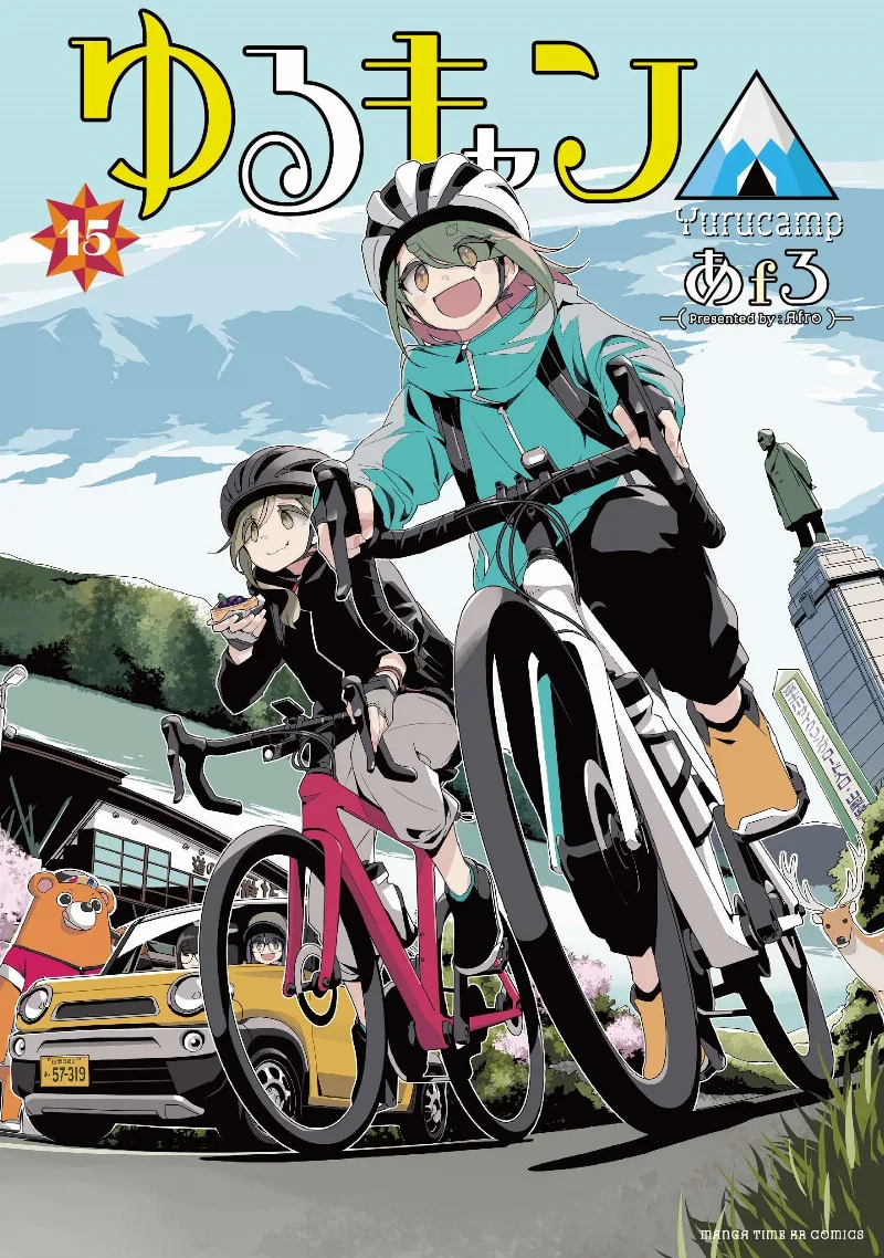 Volume 15