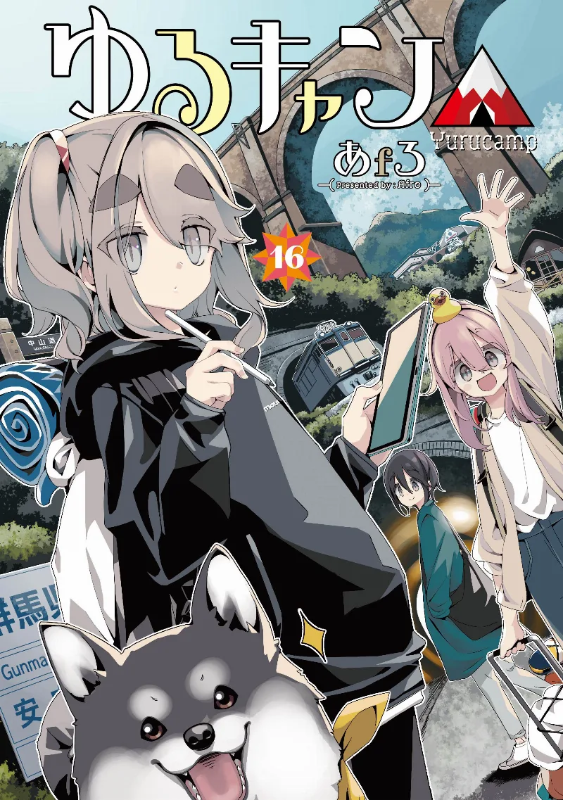 Volume 16