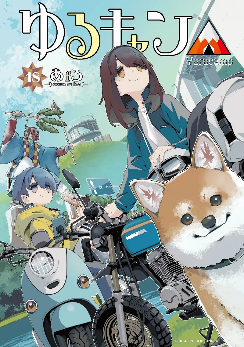 Volume 18
