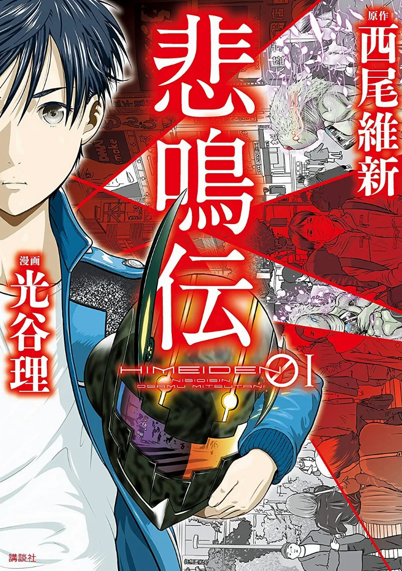 Volume 01