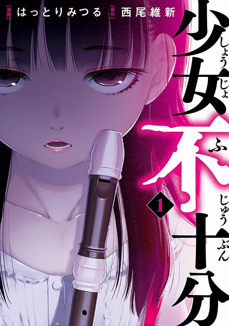 Volume 01