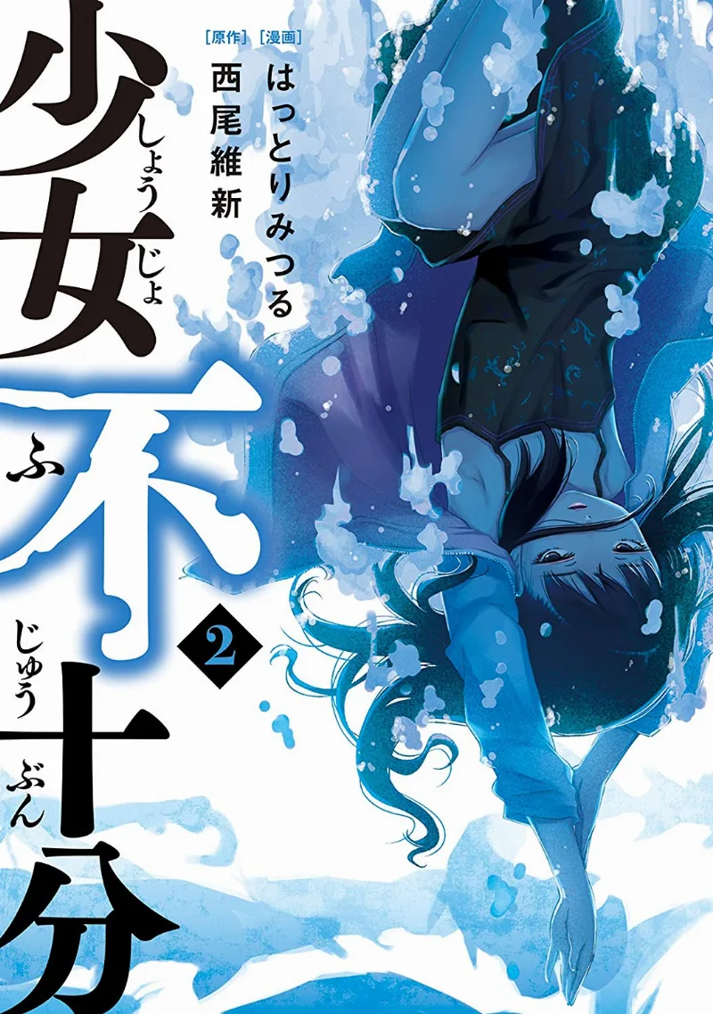 Volume 02