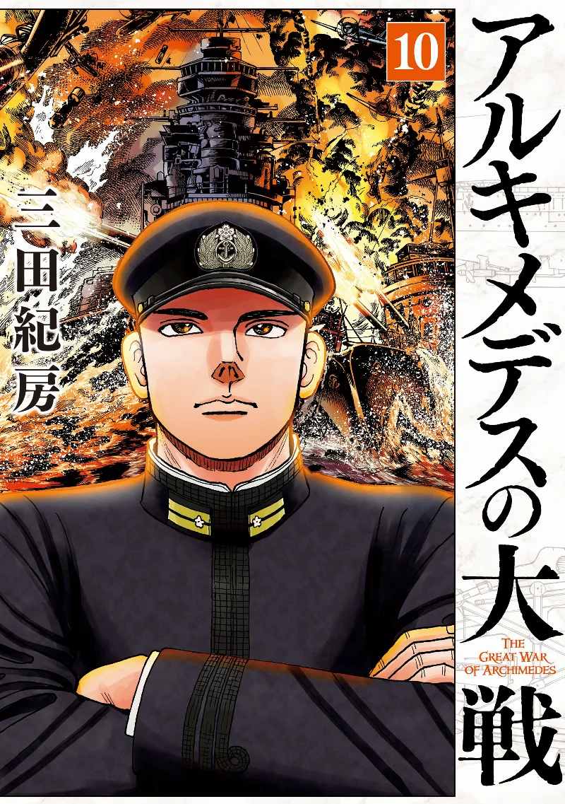 Volume 10