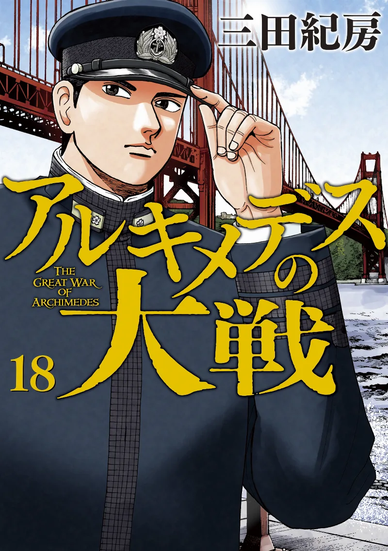 Volume 18