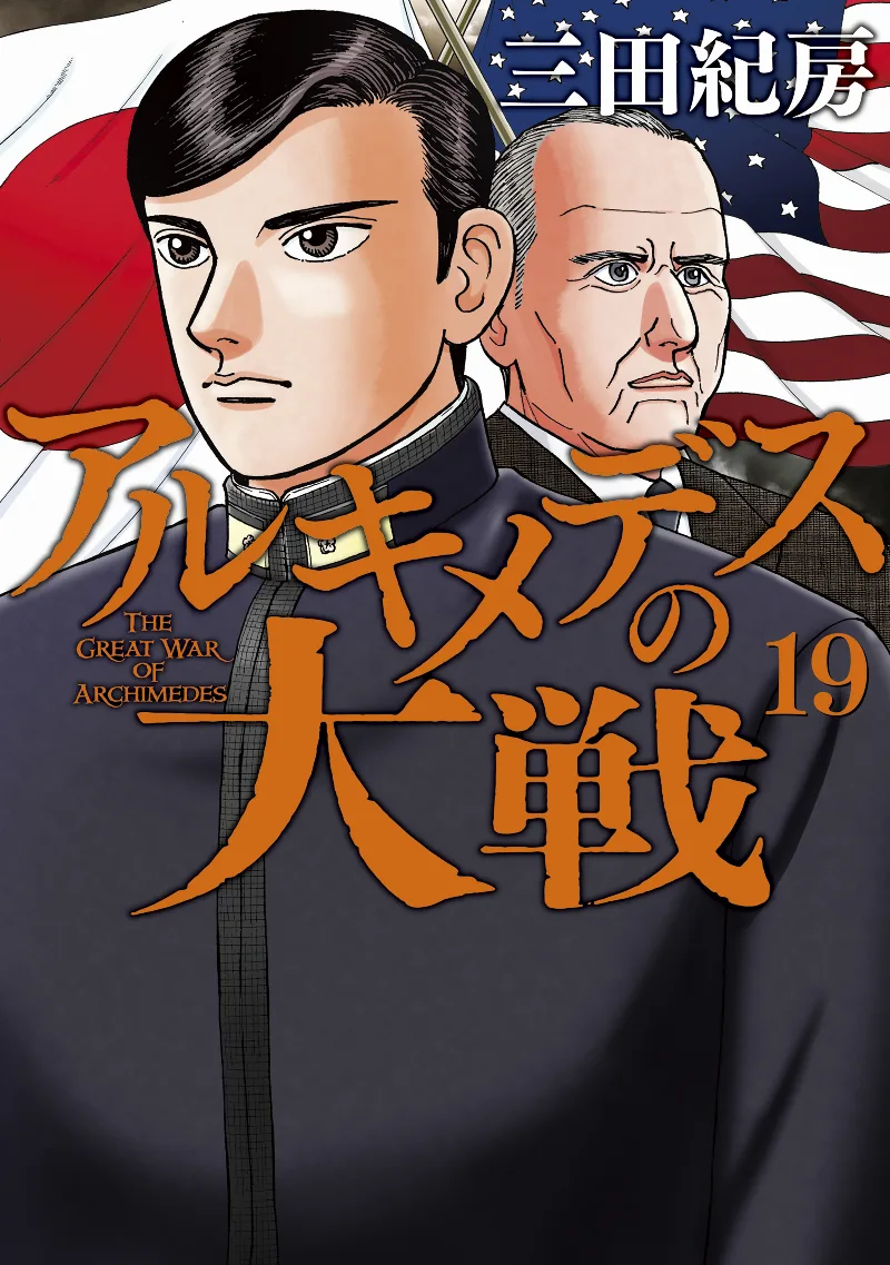 Volume 19