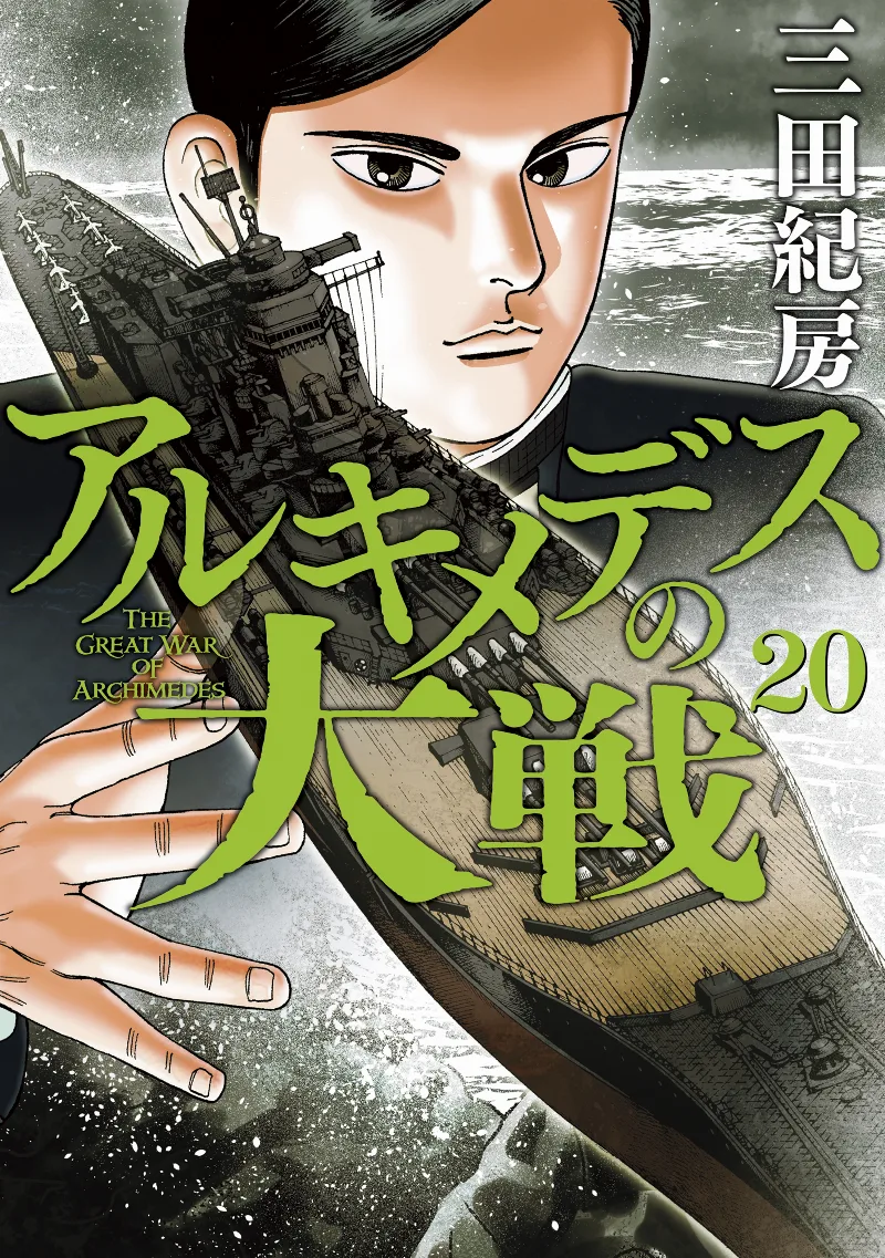 Volume 20