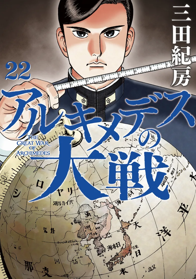 Volume 22