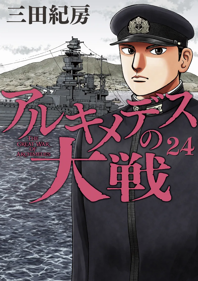 Volume 24