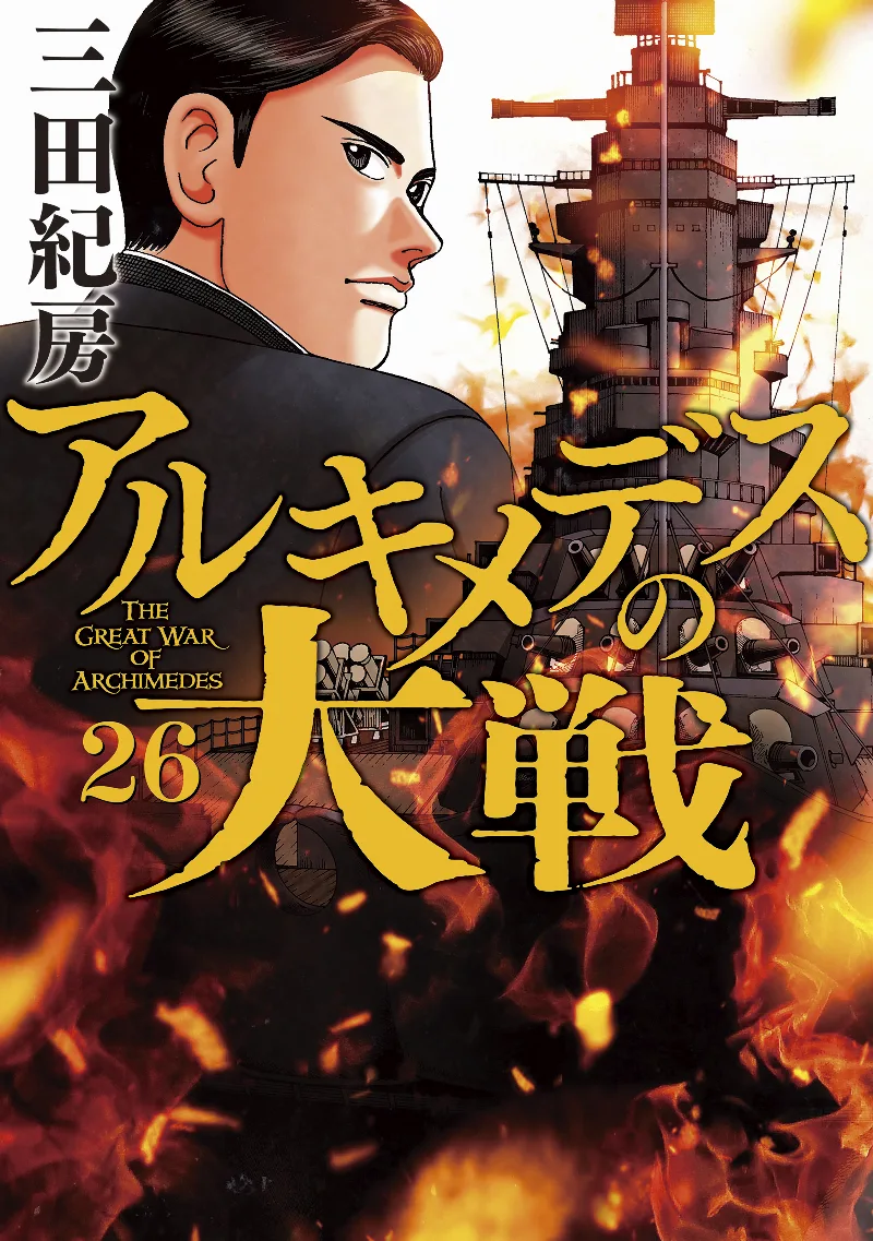 Volume 26