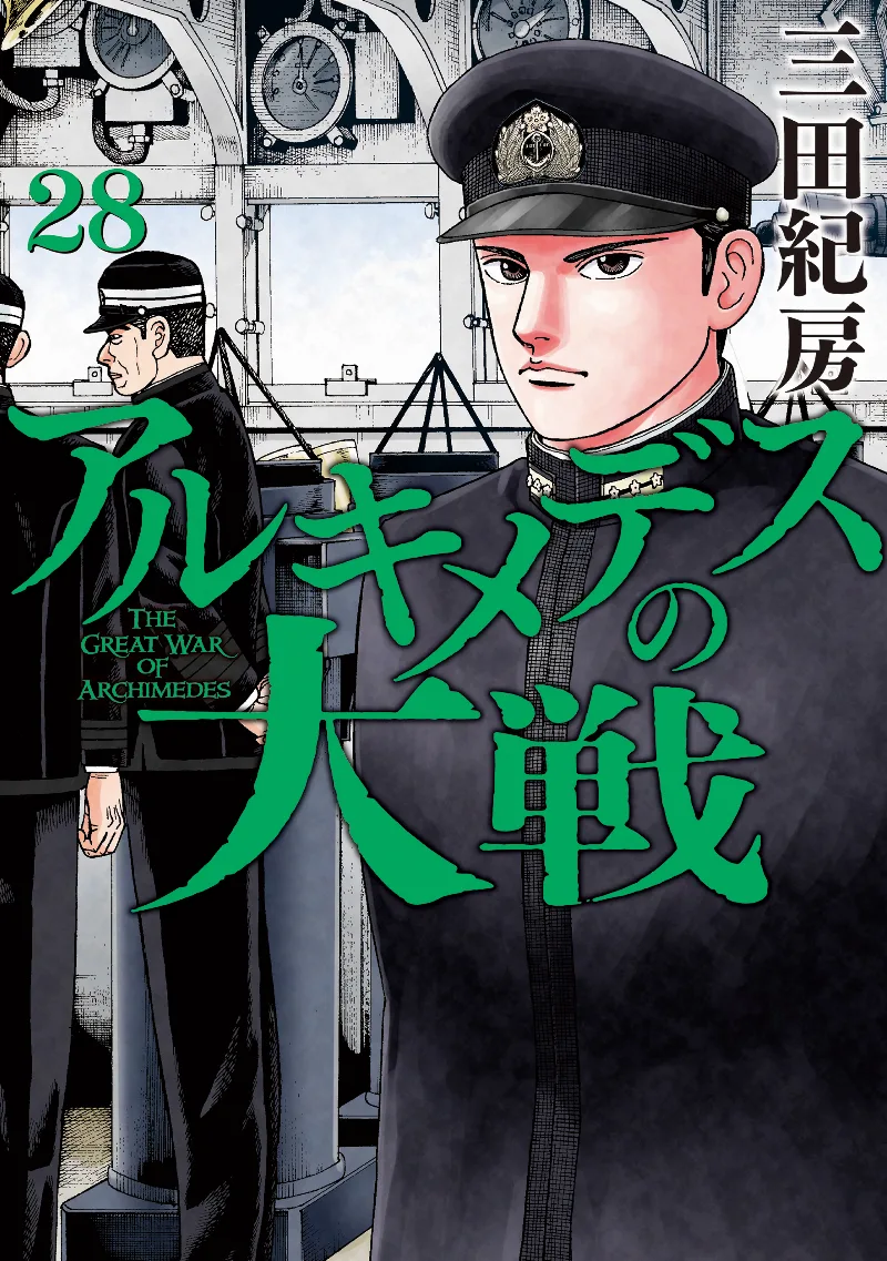 Volume 28