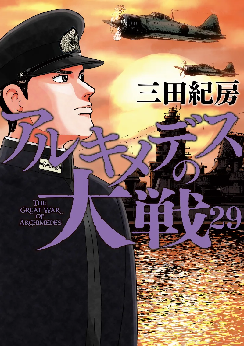 Volume 29