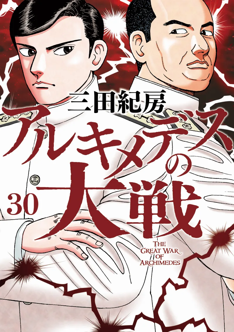Volume 30