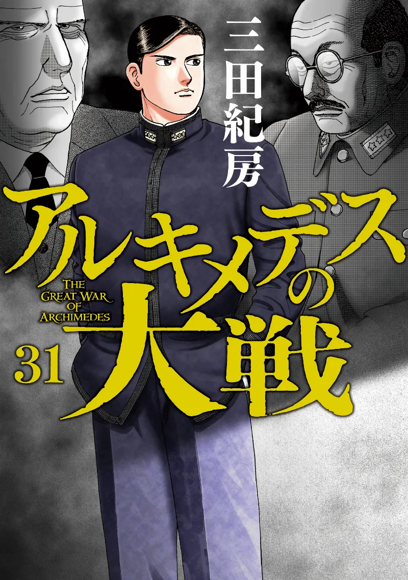 Volume 31