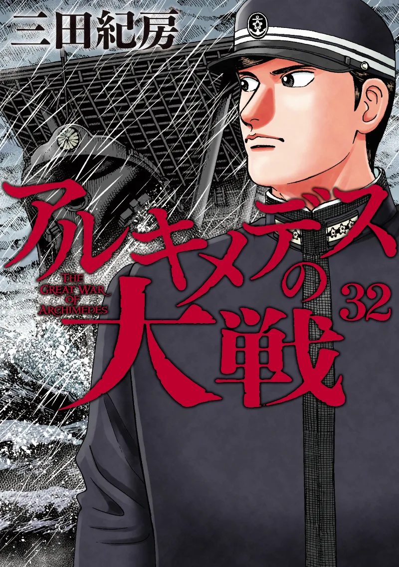 Volume 32