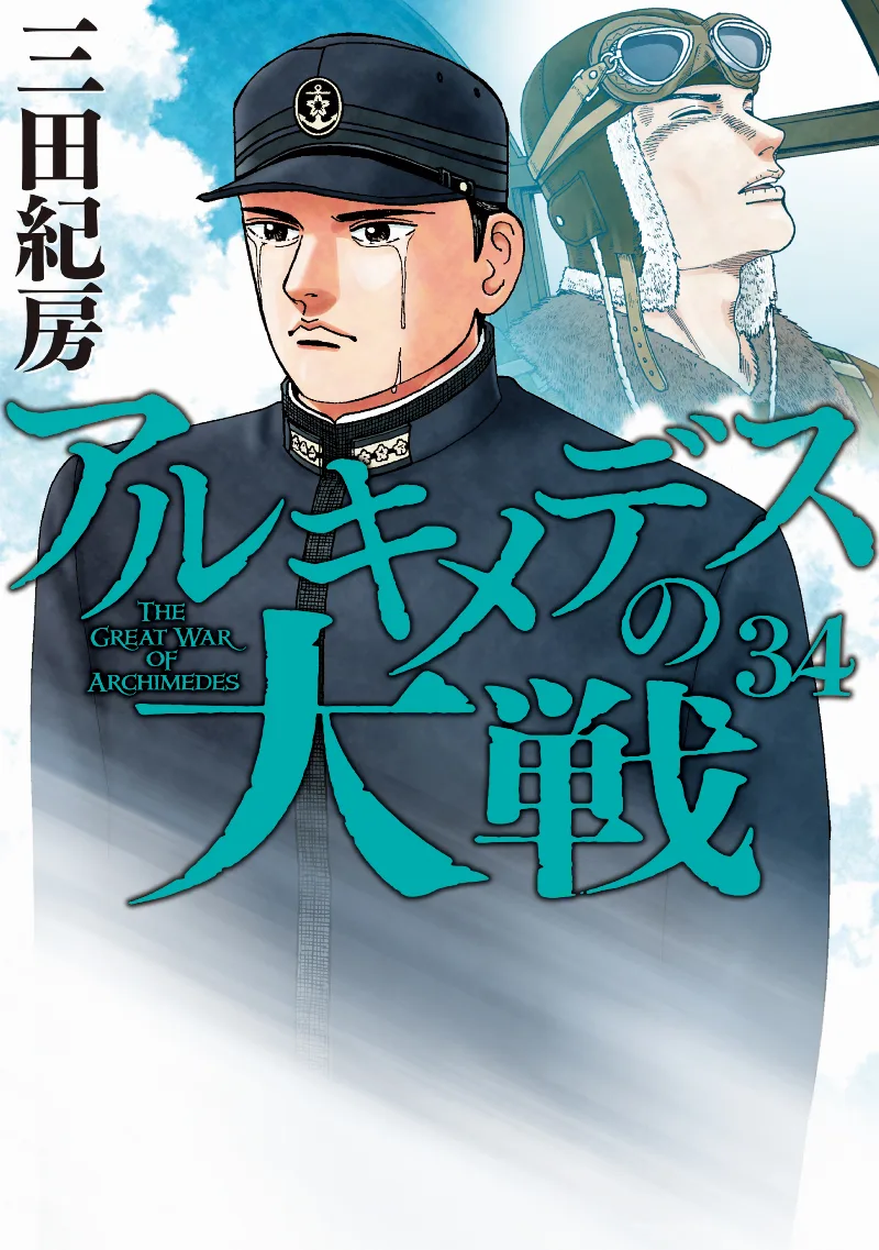 Volume 34
