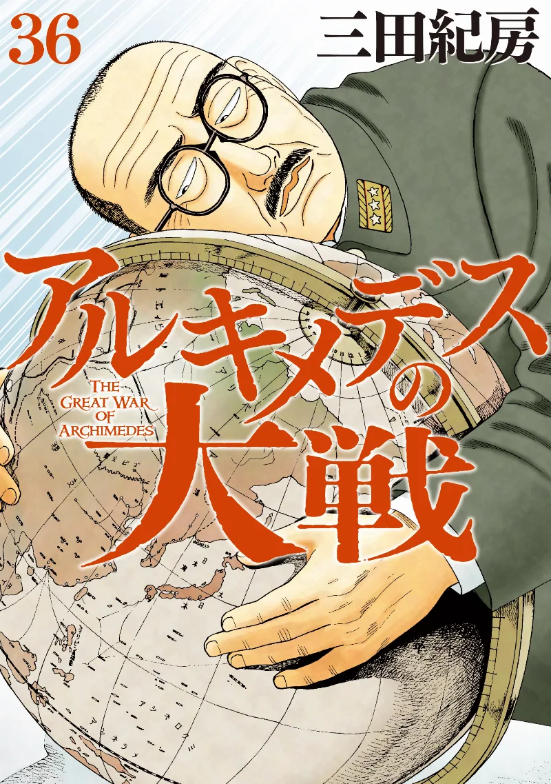 Volume 36