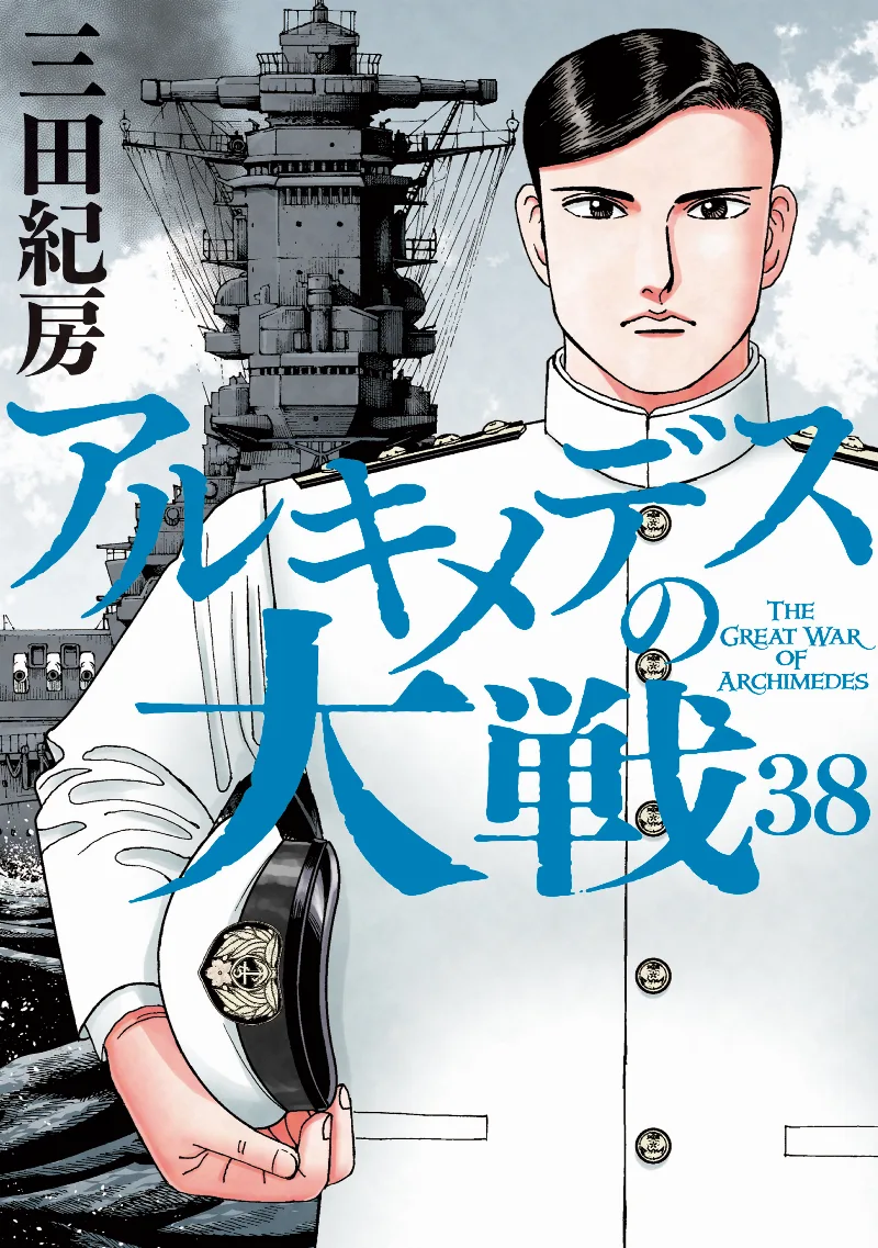 Volume 38