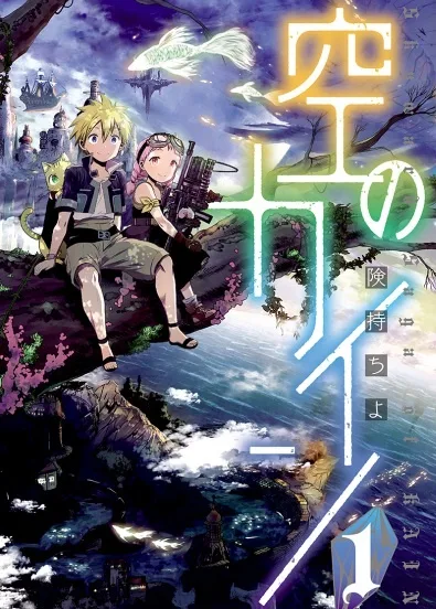 Volume 01