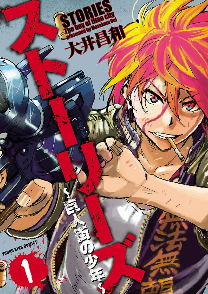 Volume 01