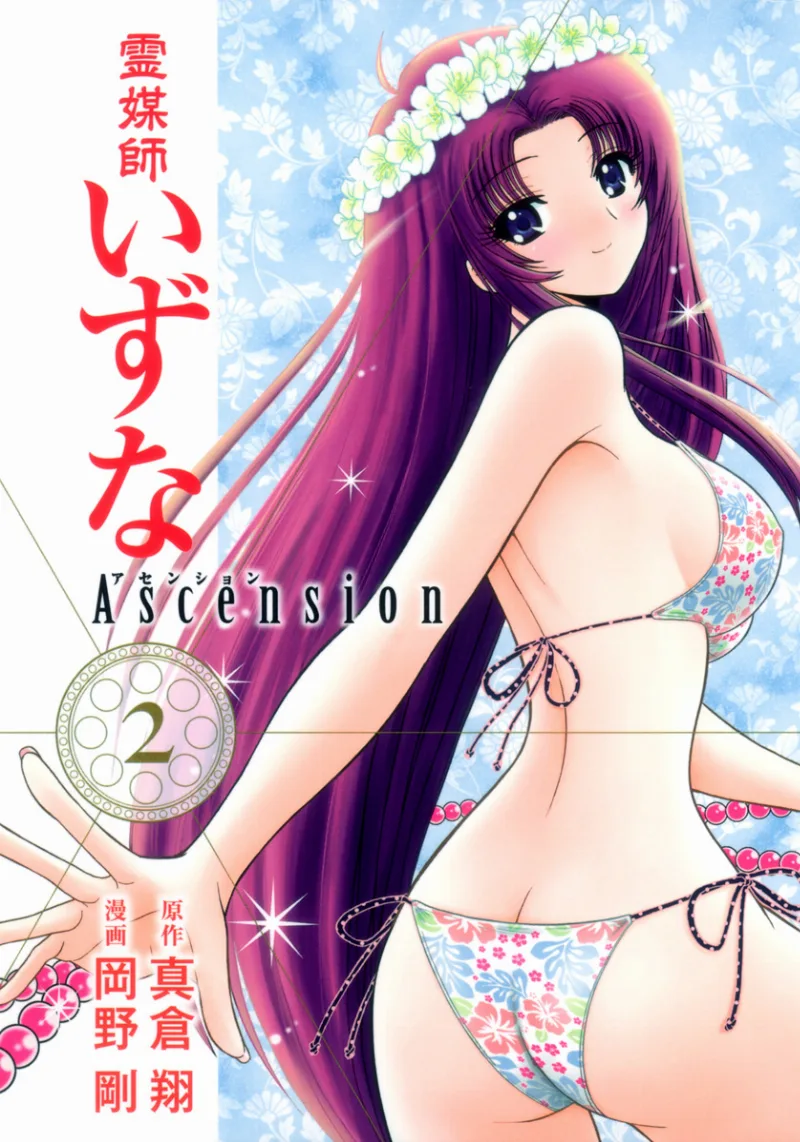 Volume 02