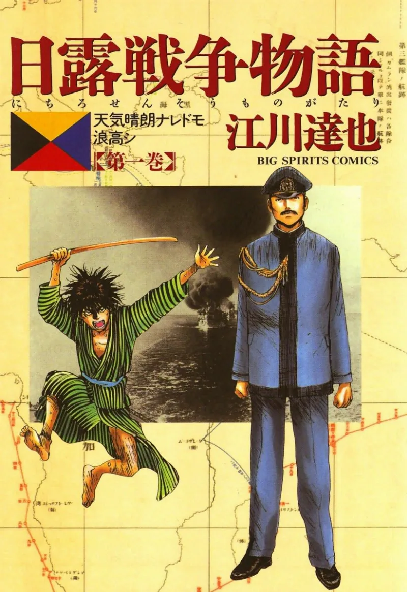Volume 01