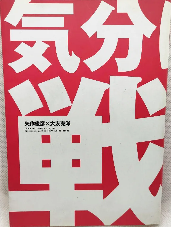 Volume 01.1