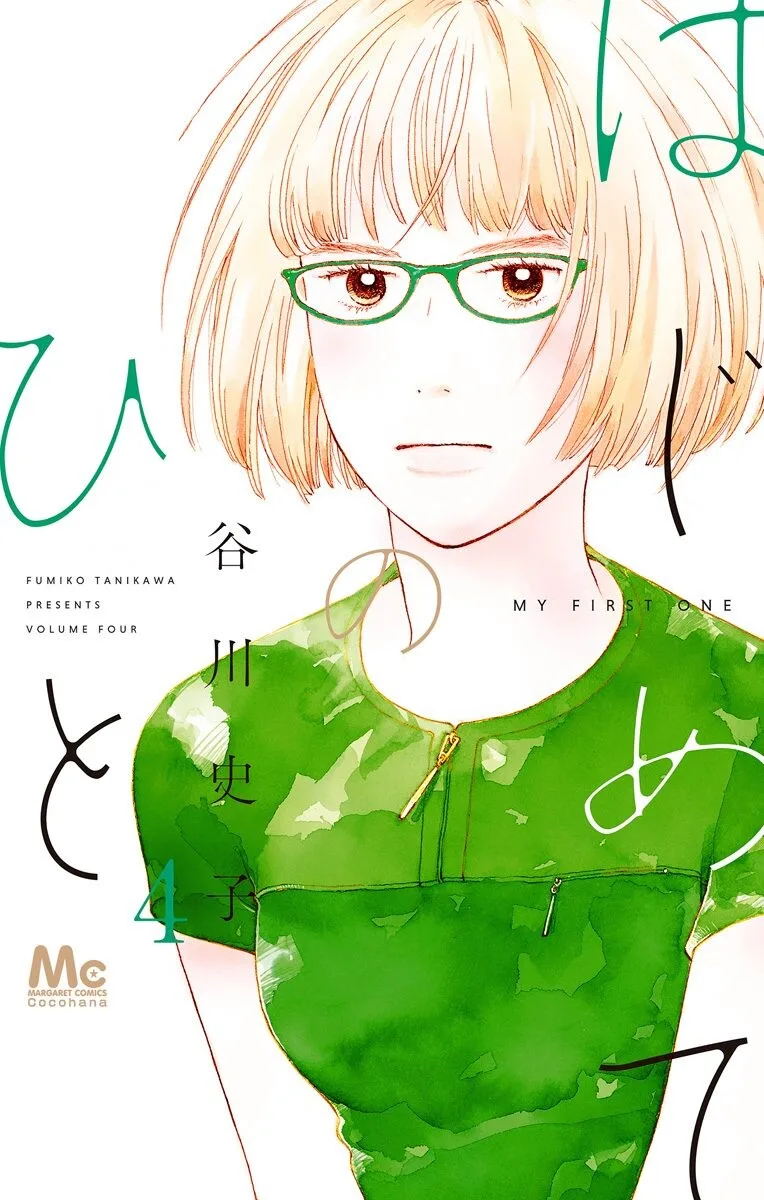 Volume 04