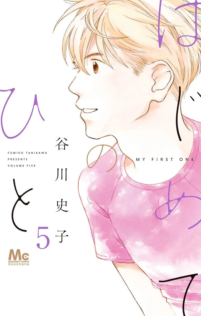 Volume 05