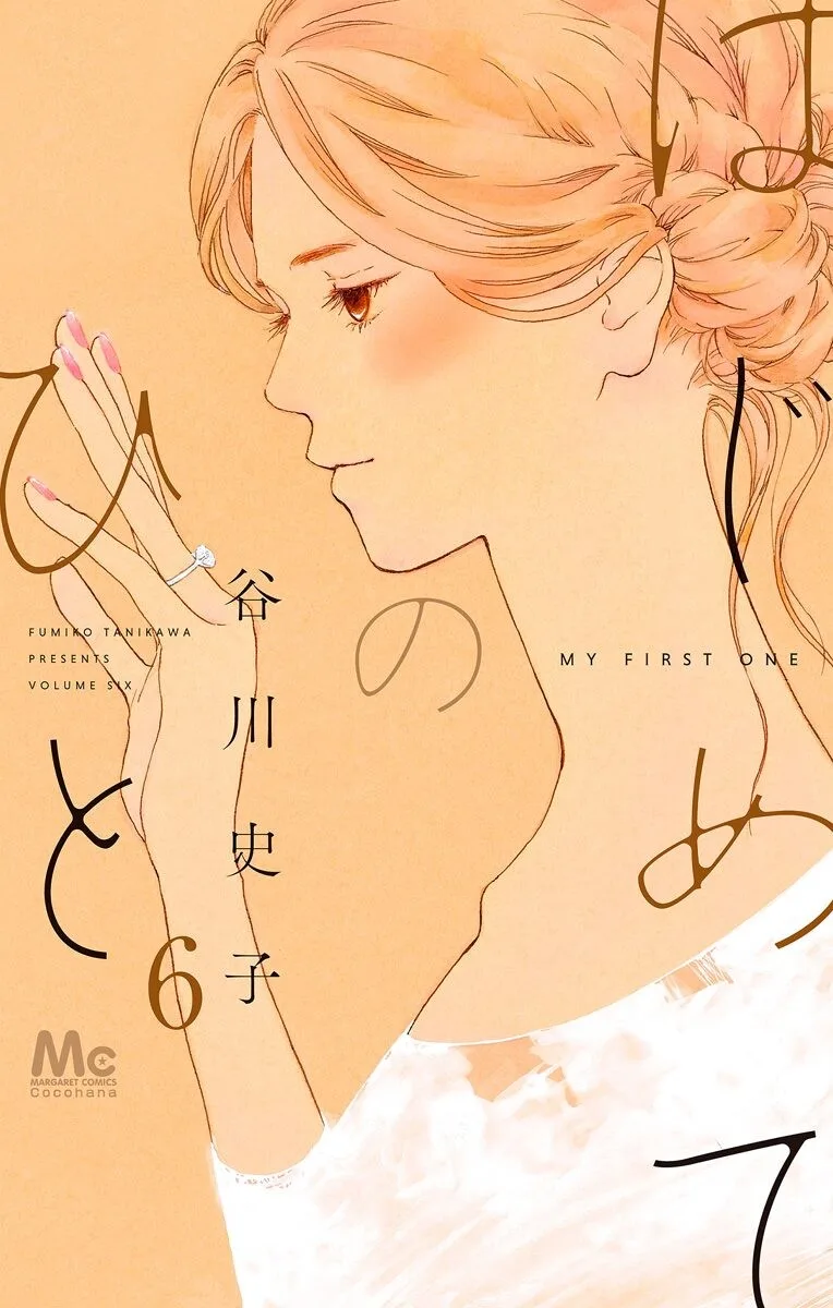 Volume 06