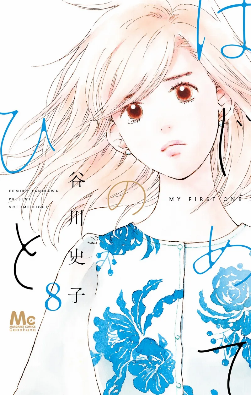 Volume 08