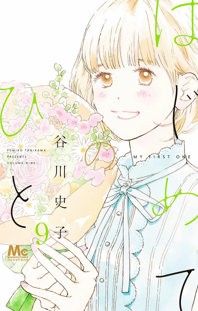Volume 09