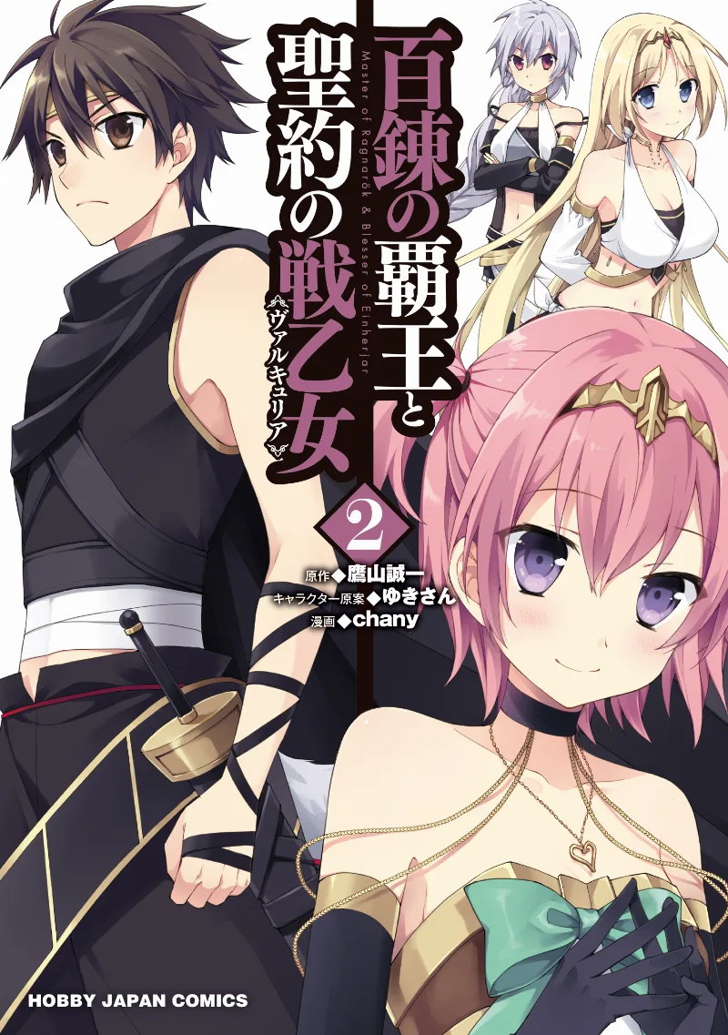 Volume 02