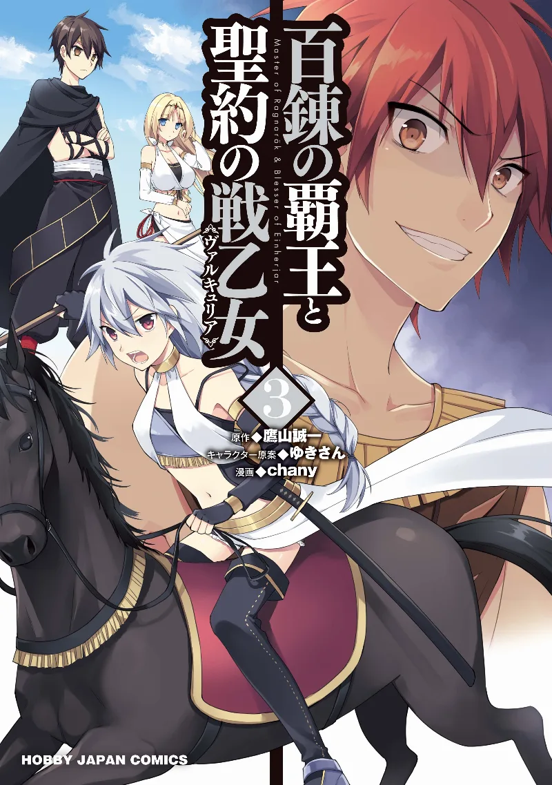 Volume 03