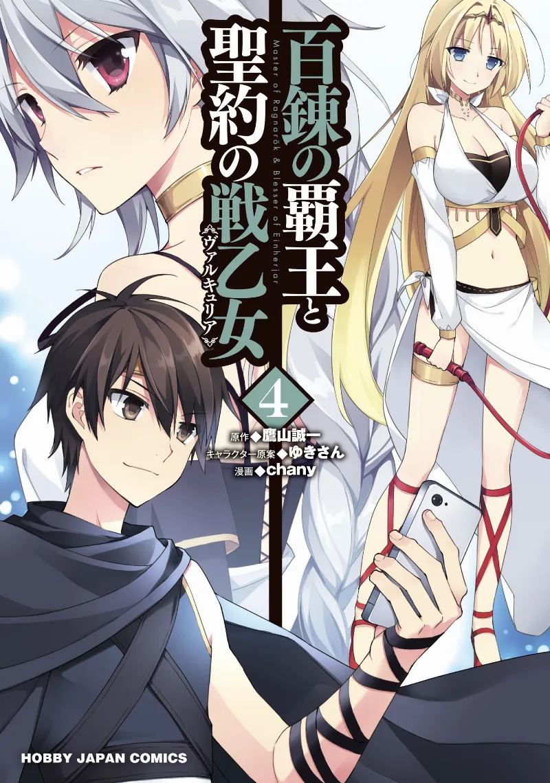 Volume 04