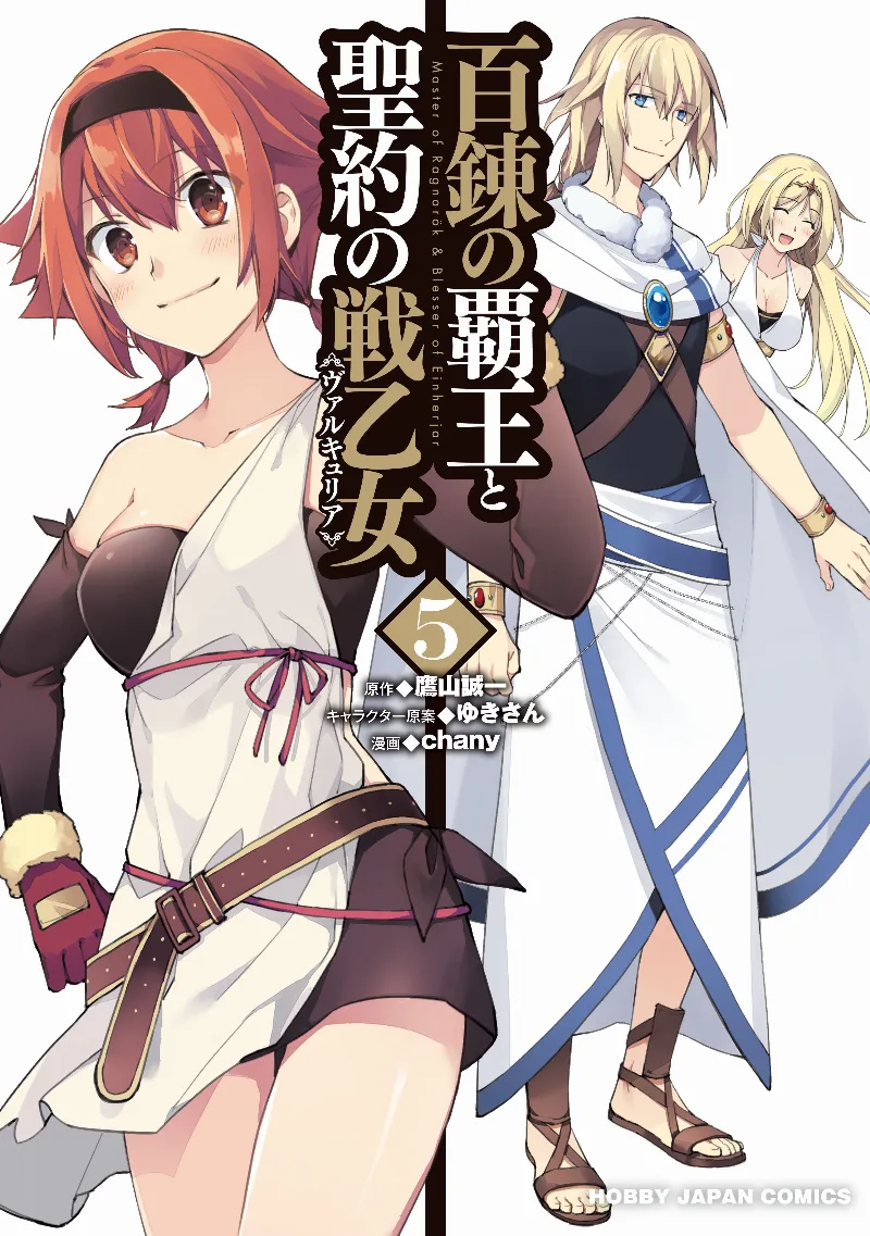 Volume 05