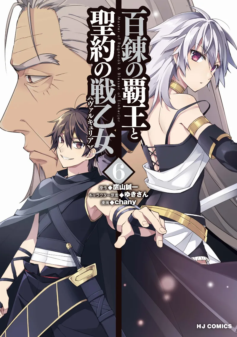 Volume 06