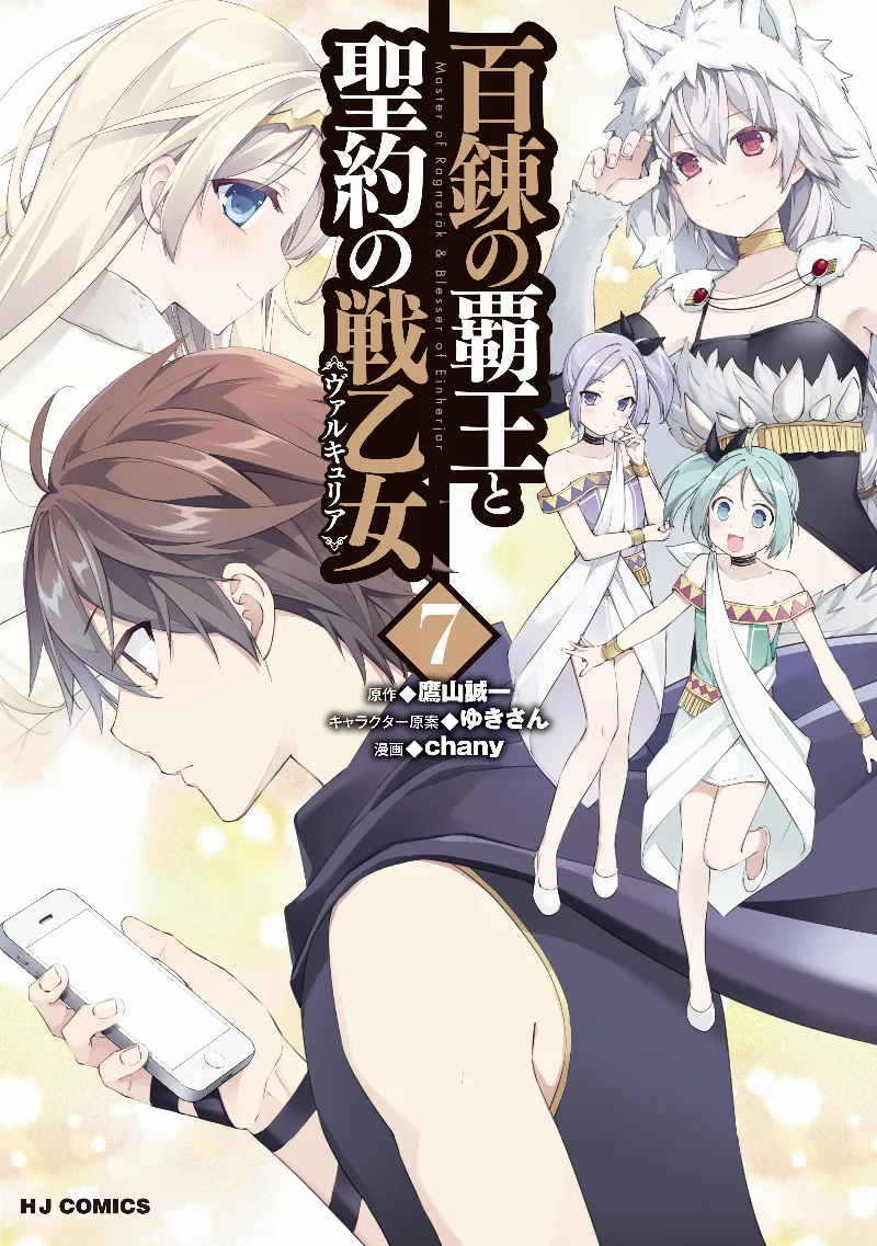 Volume 07