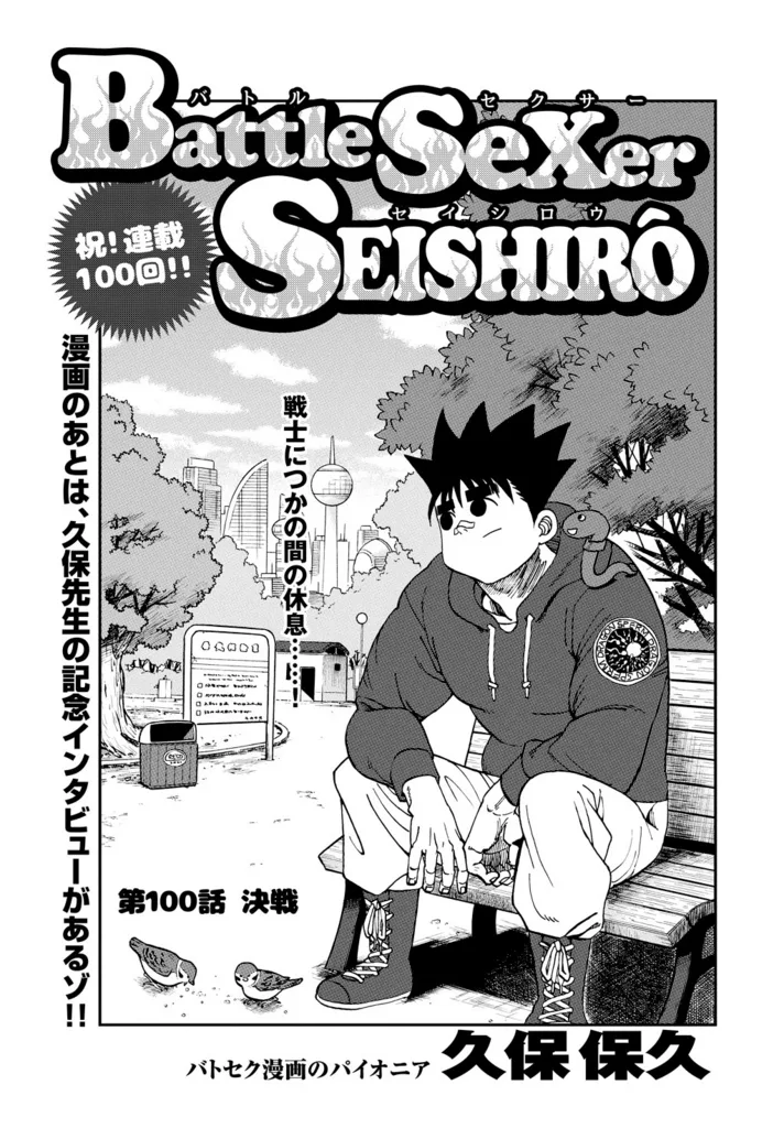 Volume 00.4