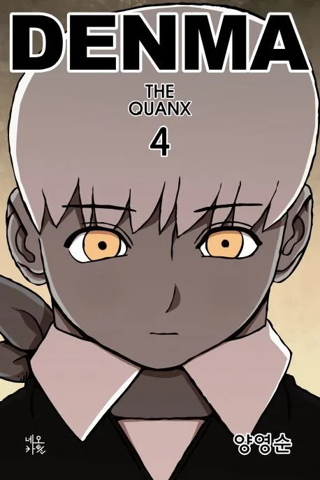 Volume 04