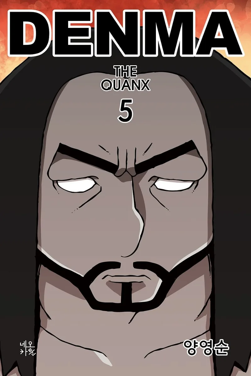 Volume 05