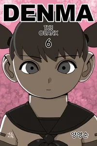 Volume 06