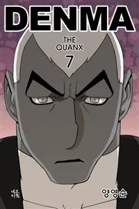 Volume 07