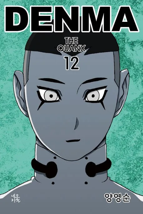 Volume 12