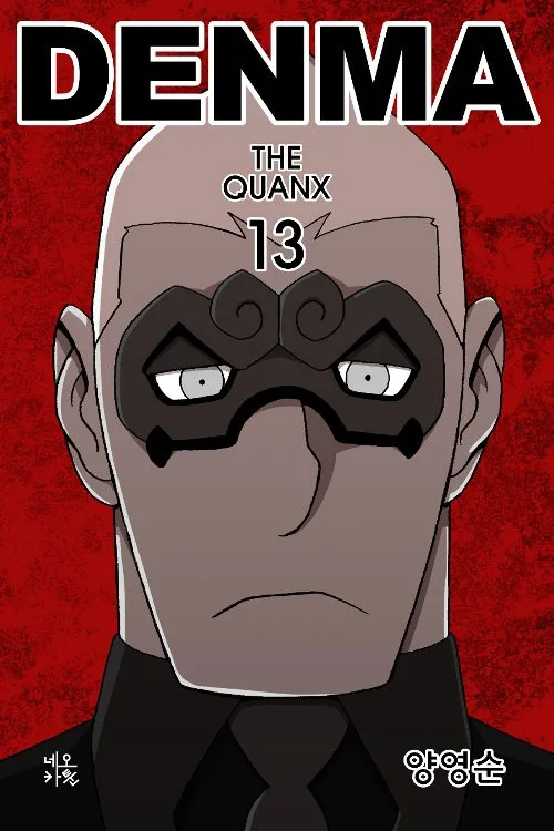 Volume 13