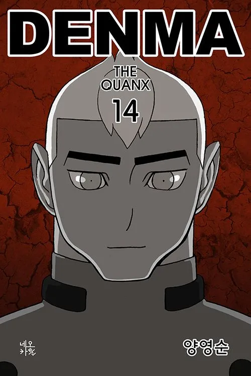 Volume 14