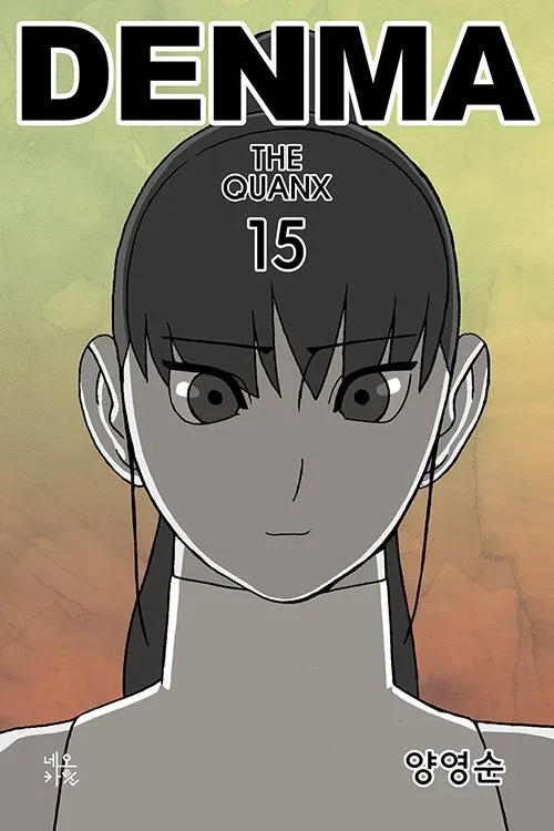 Volume 15